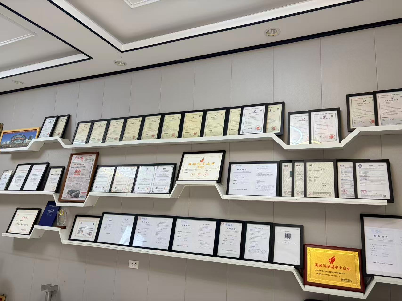 立博公司荣誉与资质证书展示墙