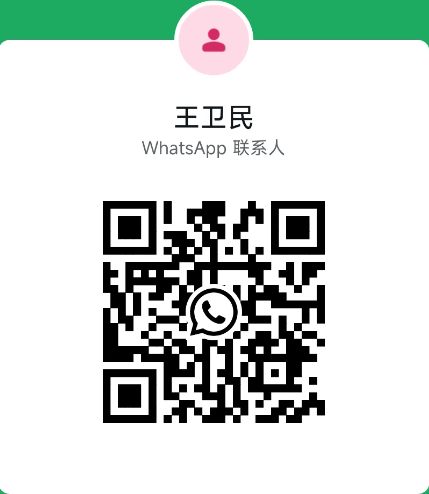 WhatsApp 联系二维码